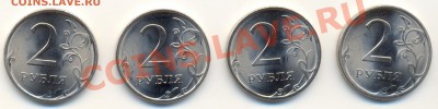 2 рубля 2009г СПМД сталь шт ? - сканирование0004