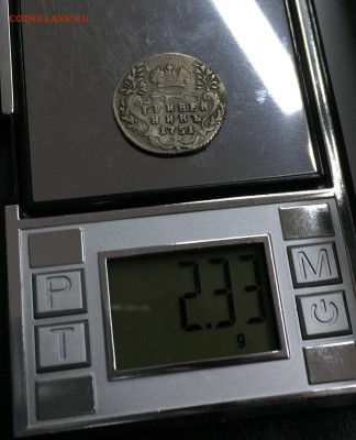 Гривенник 1751 с 200 руб!!! до 23.02.16 22:00 - image-22-02-16-11-46-1