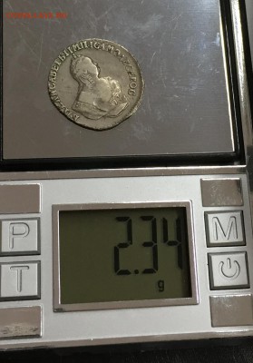 Гривенник 1751 с 200 руб!!! до 23.02.16 22:00 - image-22-02-16-11-46-3