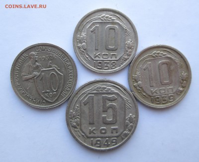 НЕЧАСТЫЙ НИКЕЛЬ_10 коп_ 38,39,32_15 коп_49_ до 27.02. 23-00 - никель 001
