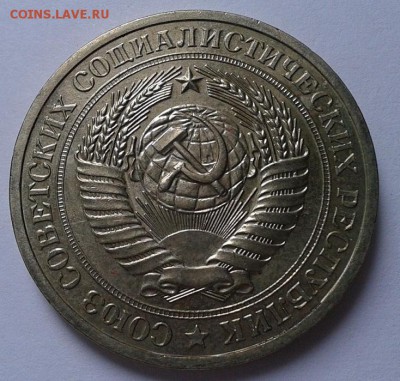 1 рубль 1980г отличный до 24.02.16 - 6.JPG