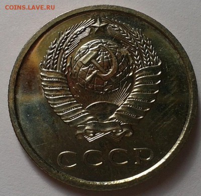 20 копеек 1975г UNC до 24.02.16 - 2.JPG