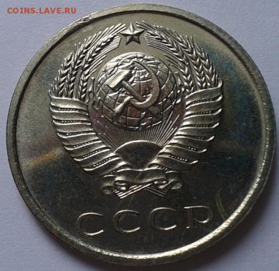 20 копеек 1968г UNC до 24.02.16 - 4.JPG