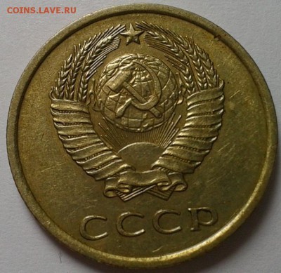 20 копеек 1974г хорошая до 24.02.16 - 7.JPG