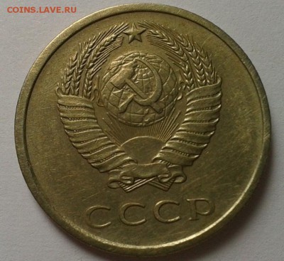 20 копеек 1976г отличная  до 24.02.16 - 9.JPG