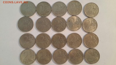 2руб Новороссийск 2000г. 20шт - Новороссийск203