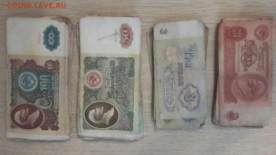 *100 бон СССР* =3р,10р-1961(по 25шт);50р,100р-1991(по 25шт) - 100бон2
