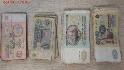 *100 бон СССР* =3р,10р-1961(по 25шт);50р,100р-1991(по 25шт) - 100бон3