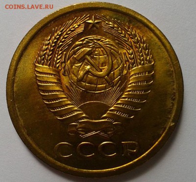 5 копеек 1967г UNC до 24.02.16 - 2.JPG