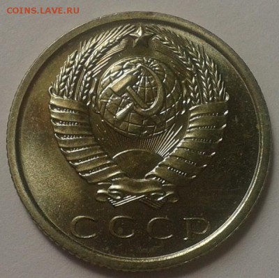 15 копеек 1969г UNC до 24.02.16 - 8.JPG