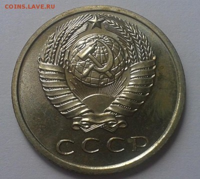 15 копеек 1968г UNC до 24.02.16 - 10.JPG