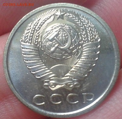 15 копеек 1967г ВUNC до 24.02.16 - 12.JPG