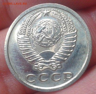 15 копеек 1975г ВUNC до 24.02.16 - 14.JPG