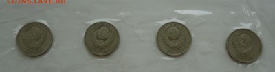 4 шт. отличных 50к монет оценка - DSC09067.JPG
