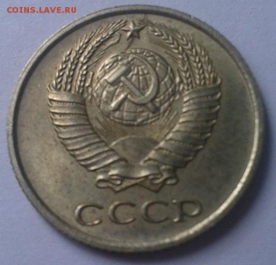 10 копеек 1967г UNC до 24.02.16 - 2.JPG