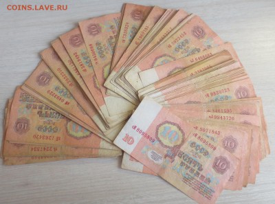 Боны СССР 25, 10 и 3 рубля по 100 штук (300 штук) - IMG_9554.JPG