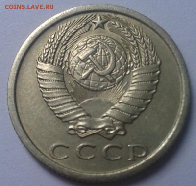 15 копеек 1974г хороший до 24.02.16 - 4.JPG