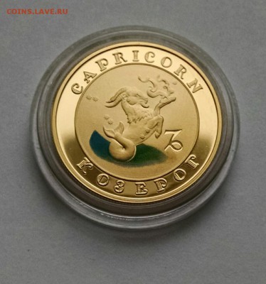 Армения 10000 драм 2008 "Козерог" до 25.02 22:00 МСК - IMG_20160222_121618