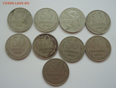 50к 9шт хорошие 64,64,67,74,77,79,80,81,82 оценка - DSC09050.JPG