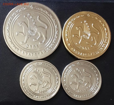 Татарстан. 3 р., 50,15,10копеек. 2008 год. 4 монеты. - 20160222_130235-1