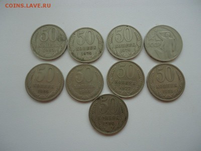 50к 9шт отличные -64,64,67,74,77,79,80,81,85 оценка - DSC09055.JPG