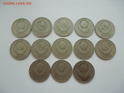 50к 1964-85г (13шт) оценка - DSC09054.JPG