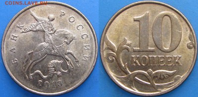 9 монет с браком,до 24.02.16 в 22.00 - IMG_1510.JPG