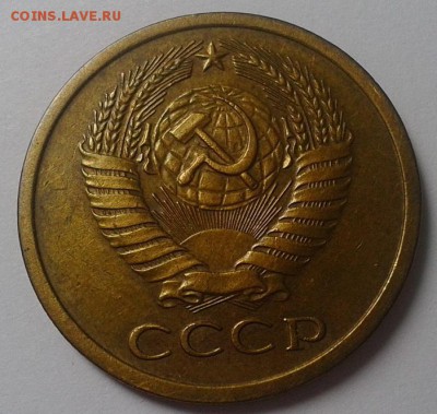 5 копеек 1971г практически без обращения - 2.JPG