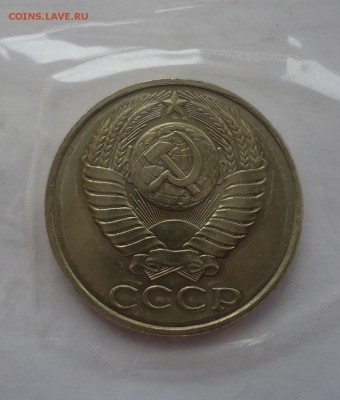 50к 1990г штемпельный блеск оценка - DSC09073.JPG