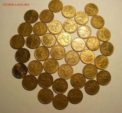 10 коп. 1997-2006 гг. - 3.JPG