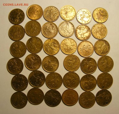 10 коп. 1997-2006 гг. - 2.JPG