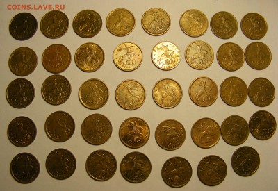 10 коп. 1997-2006 гг. - 1.JPG