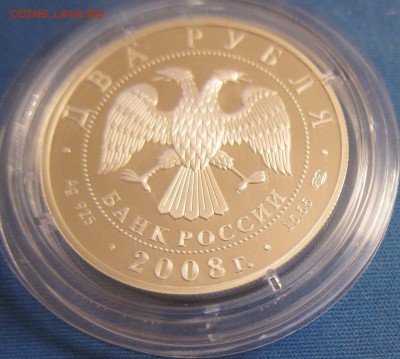 2 рубля Франк 25.02.2016 22:00 - Франк1