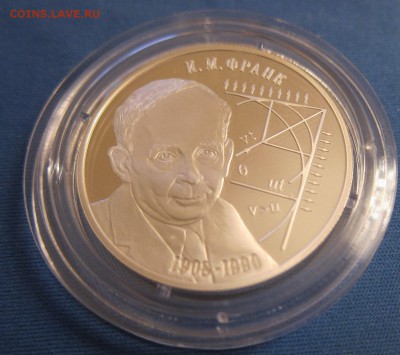 2 рубля Франк 25.02.2016 22:00 - Франк