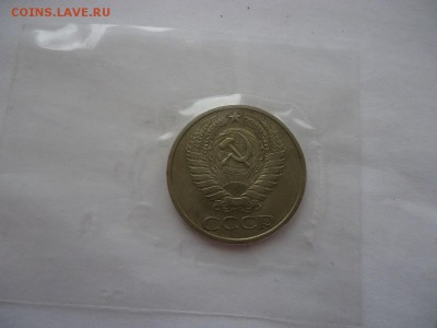 50 коп. 1976г отличные оценка - DSC09078.JPG