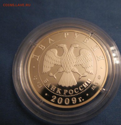 2 рубля Менделеев 25.02.2016 22:00 - Менделеев1