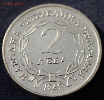 С 1 руб.БОЛГАРИЯ 2 лева 1969г. 100-летие ВОССТАНИЮ до 28.02 - IMG_0065.JPG