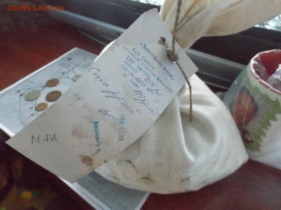 Мешок 5 копеек 2000 шт. - DSCF6024.JPG