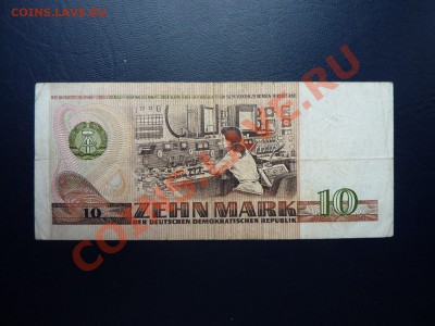 ГДР 10 марок до 19.10.10 в 22-00 - MEMO0034.JPG