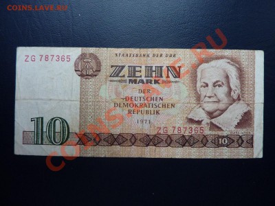 ГДР 10 марок до 19.10.10 в 22-00 - MEMO0033.JPG