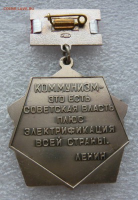 Разные знаки по фиксу.До 25.02. в 19:00 - Энер (2).JPG
