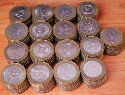 Все однодворовые регионы 05,06,07 г. по 10 штук по 15 р.ФИКС - PICT4237