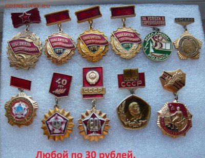 Разные знаки по фиксу.До 25.02. в 19:00 - 30р..JPG