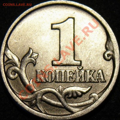 1 копейка. Реверс 2.1. - Rev_2.11_full_forum