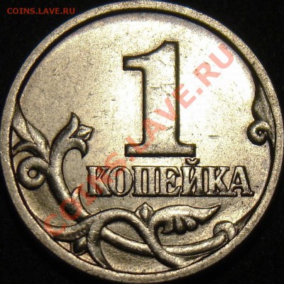 1 копейка. Реверс 2.1. - Rev_2.12_full_forum