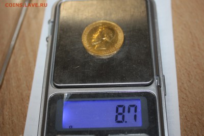10 рублей 1909 года. Оценка - IMG_7058.JPG
