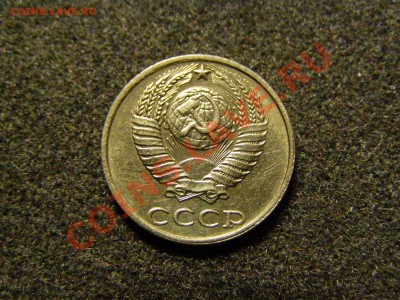 10 КОПЕЕК 1991 год БЕЗ БУКВЫ до 16.10.10год - 13.JPG