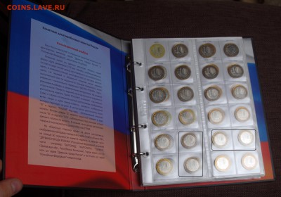 ПОЛНАЯ КОЛЛЕКЦИЯ ДЕСЯТОК ДО 2015г. ОЦЕНКА - IMGP9018.JPG