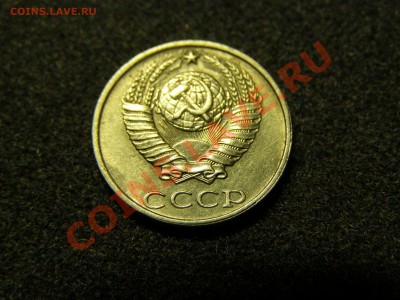 10 КОПЕЕК 1991 год БЕЗ БУКВЫ до 16.10.10год - 15.JPG