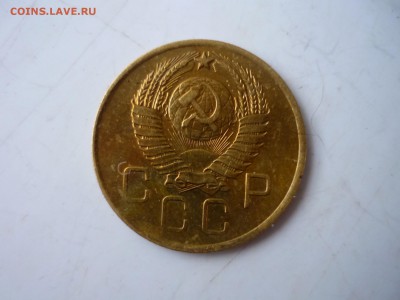 3 копейки 1952г и 1957г. - хэ10